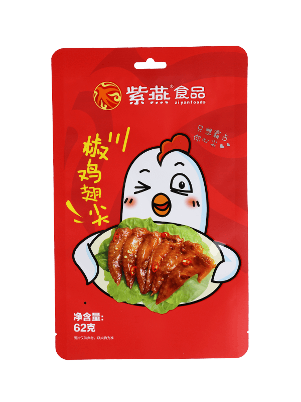 Lamineren food grade matte afwerking snacks plastic verpakking zak;