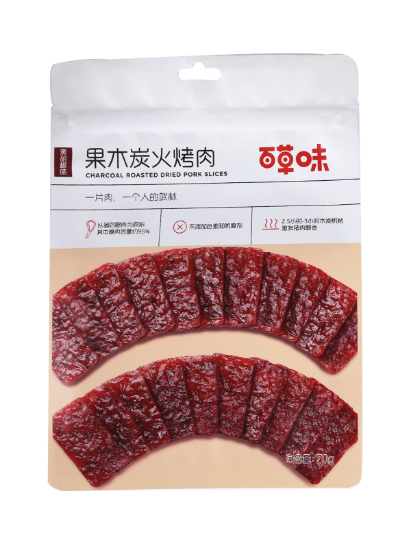 Lamineren food grade matte afwerking snacks plastic verpakking zak;