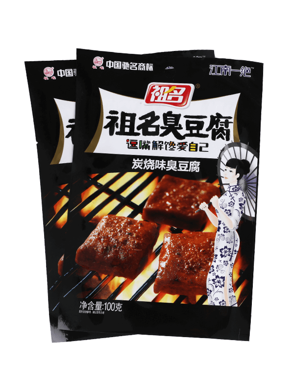 Lamineren food grade matte afwerking snacks plastic verpakking zak;