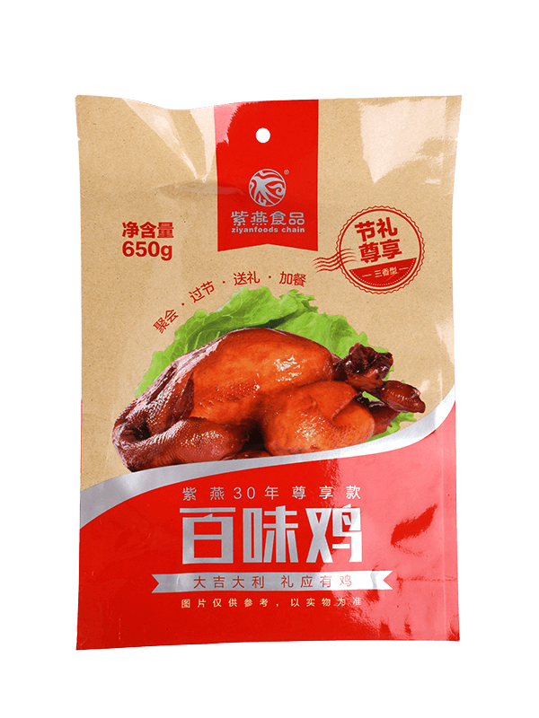 Lamineren food grade matte afwerking snacks plastic verpakking zak;